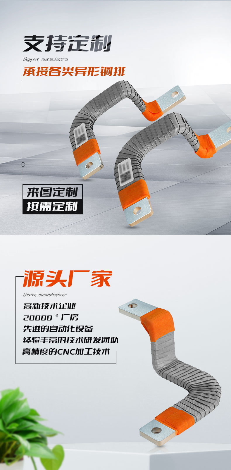 鋁排軟連接,鋁箔軟連接,銅排軟連接,電池軟連接,新能源軟連接